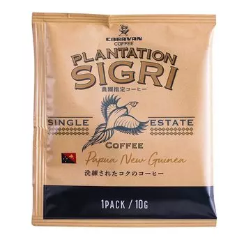 Unimat Caravan Caravan Coffee Specialty Drip Pack Папуа-Новая Гвинея Shigri Farm 10 г x 20 пакетиков Regular (Капать)