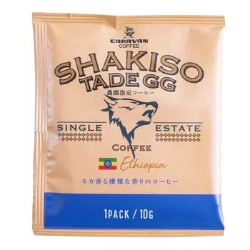 Unimat Caravan Caravan Coffee Specialty Drip Pack Ethiopian Shakiso Tade GG Farm 10 г x 20 пакетиков Regular (Капать)