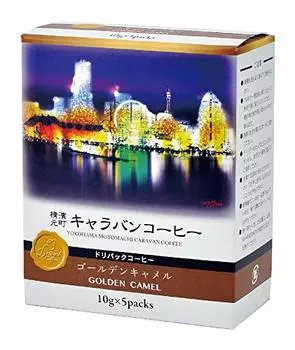 Unimat Caravan Caravan Coffee Yokohama Motomachi Series Golden Camel Dripak 50 г x 5 шт.