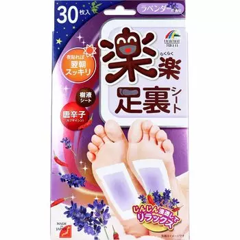 Unimat Triken Rakuraku Sole Sheet Lavender 30 листов фиолетовый