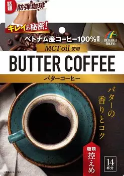 Unimat Triken Vietnamese MTC oil blended butter coffee 70g 100% coffee, (14 cups)