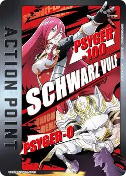 Union Arena Point UNION ARENA Booster Pack Frontier UA32BT/SNF-1-AP02 [Карта действия] Шангри-Ла