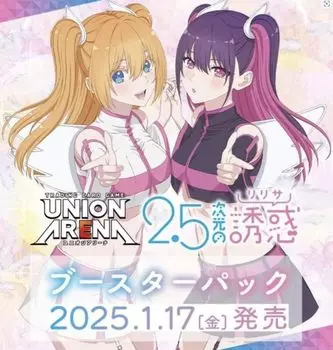 UNION ARENA Union Arena Booster Pack Dimensional Temptation 16 упаковок коробка 2.5 [UA33BT] (BOX) [1 нераспечатанный]