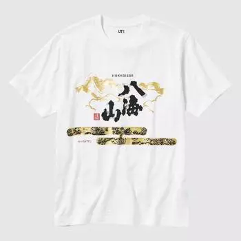 UNIQLO JAPAN SAKE COLLECTION UT HAKKAISAN СТАНДАРТНЫЙ КОРОТК С КОРОТКИМ РУКАВОМ 01 OFF WHITE/S