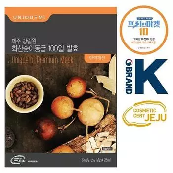Unique Me Jeju Banglimwon Volcanic Cave 100-day fermentation elasticity improvement mask pack (Haneultari),Korean mask pack