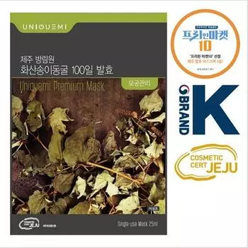 Unique Me Jeju Banglimwon Volcanic Cave Cave 100-дневная ферментированная маска для ухода за порами (Хауттюния сердцевидная)