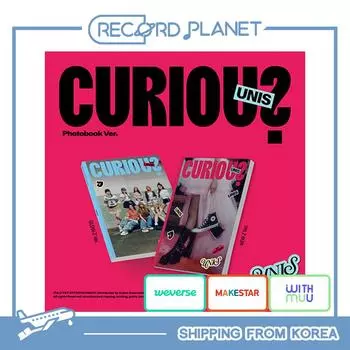 UNIS - 1-й сингл-альбом [ЛЮБОПЫТНО] (Фотокнига Вер.) [POB] GLOW-Z ver.(No Benefit)