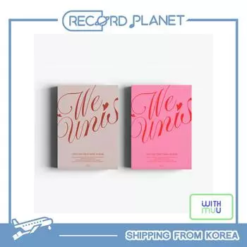 UNIS — первый мини-альбом «WE UNIS» [LUCKY DRAW] START ver.(WithMuu LD)