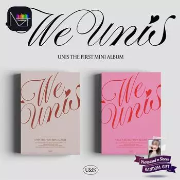 UNIS Первый мини-альбом WE UNIS (НАЧАТЬ вер./ИСТОРИЯ вер.) RANDOM 1PCS
