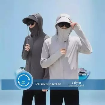 Унисекс 2024 Лето УФ-стойкая ультратонкая дышащая солнцезащитная куртка для активного отдыха Medium темно-серого