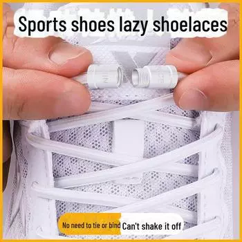 Унисекс эластичные белые шнурки без завязывания для спортивной обуви - легко застегиваются для детей и взрослых жёлтый