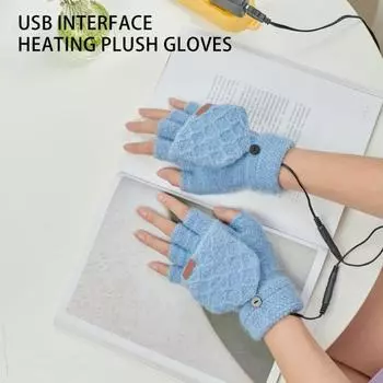 Унисекс электрические USB-перчатки с подогревом зимние теплые полные полупальцы чёрный