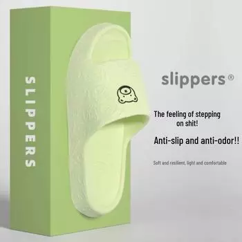 Унисекс антизапах фекалий толстые EVA тапочки для дома/улицы нескользящие null