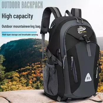 Унисекс большой емкости водонепроницаемый рюкзак для активного отдыха на открытом воздухе чёрный