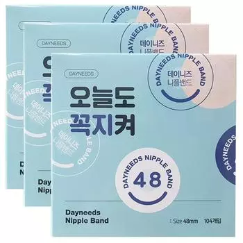 Unisex Danies nipple band 48mm, 104 pieces*3, 312 pieces