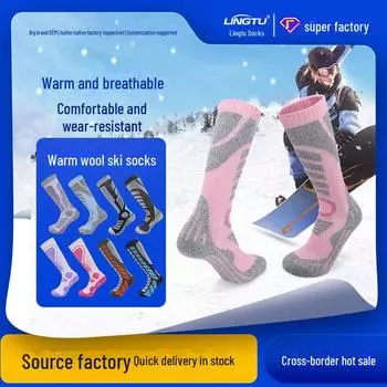 «Унисекс длинные лыжные носки — теплые, плотные хлопковые для занятий спортом на открытом воздухе» Medium (One Size)