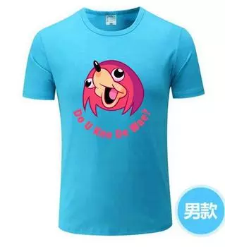 Унисекс Do U Kno De Wae? Футболка унисекс Kawaiies Internet Meme Sports Ugandan Knuckles The Way Viral Unisex s TShirt 2XL