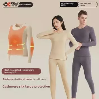 Унисекс двухслойный комплект термобелья из кашемира и шелка - плотный, с бархатной подкладкой, осенний костюм для дополнительного тепла и защиты top, 3XL/175