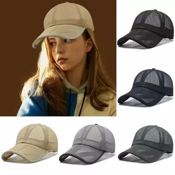 Унисекс дышащая однотонная бейсболка с полой сеткой, защита от солнца, солнцезащитный козырек на открытом воздухе