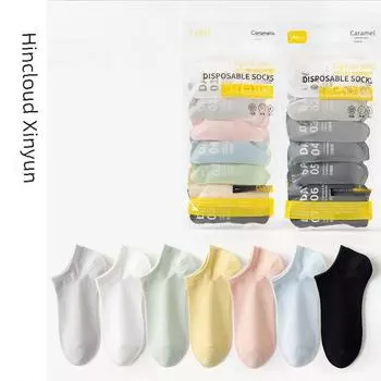 Унисекс дышащие антибактериальные носки-невидимки из хлопка для весны/лета One Size