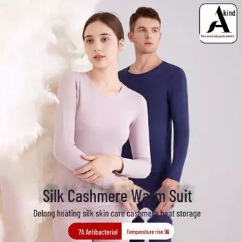 Unisex German Cashmere Thermal Underwear Set: Silk-Enhanced, Velvet-Lined, Warm Suit for Autumn XXXL [Weight 150-170 lbs]