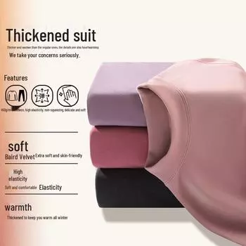 Unisex German Velvet Thermal Base Layer One-Piece - Self-Heating for Autumn & Winter Women s M (95-110 jin)