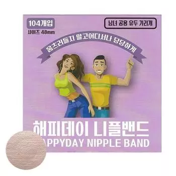 Unisex Happy Day Nipple Band Size 48mm, 104 pieces, 104 pieces