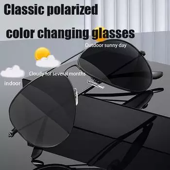 Унисекс Классические поляризованные солнцезащитные очки Солнцезащитные очки, меняющие цвет Солнцезащитные очки «день и ночь» Солнцезащитные очки для вождения со светоотражающими линзами