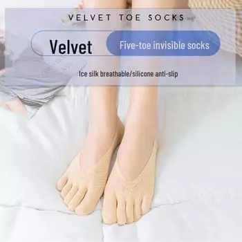 Унисекс летние тонкие бархатные носки с пятью пальцами, невидимые носки - короткие, не цепляющиеся за ноги, фасон «лодочка» One Size серый