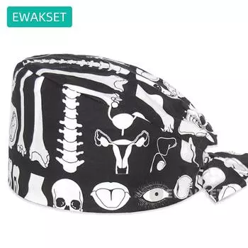 Унисекс Медицинская шапочка с принтом «кости» Медицинская хирургическая шапочка для женщин и мужчин операционная медицинская шапочка Baotou One size