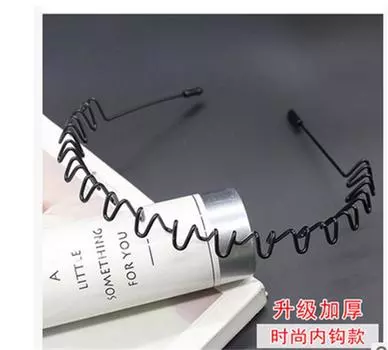 Унисекс Металлический Волнистый Пружинный Обруч для Волос Лак Нескользящий Спортивный Налобник Простой Ободок для Волос для Женщин Мужчин Головной Убор для Умывания Лица