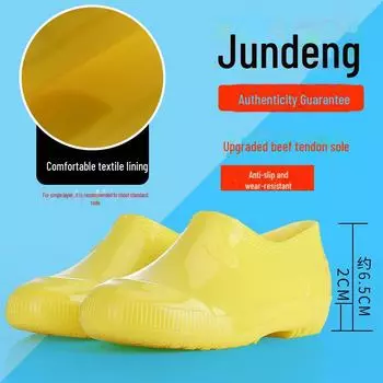 Унисекс нескользящие водонепроницаемые желтые гигиенические ботинки для еды - масло- и износостойкие поварские и акваобувь 42