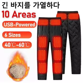 Унисекс Подогреваемые походные брюки 10 зон обогрева Электрические термобрюки 3 режима Зимние лыжные мотоциклетные термобрюки для активного отдыха L
