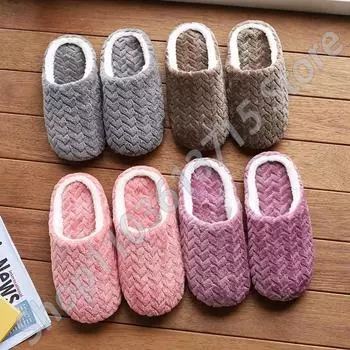 Унисекс пушистые домашние тапочки мягкие легкие нескользящие удобные домашние тапочки для осени и зимы 36-37 кофейный