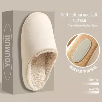 Унисекс тапочки из хлопка в японском стиле: Нескользящая, мягкая подошва, бесшумная одежда для дома зимой without velvet, L, Suitable for 40/41 серый