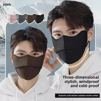 «Унисекс термо-ветрозащитная велосипедная маска для осени/зимы» One Size