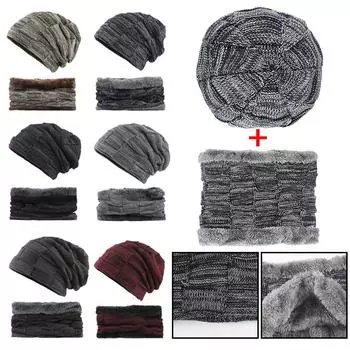 Унисекс толстая зимняя шапка и шарф комплект вязаная шапка плюс толстая вязаная теплая шапка хаки
