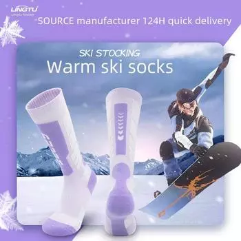 Унисекс толстые лыжные носки из мериносовой шерсти - длинные, теплые зимние носки для взрослых и детей M One Size бежевый/чёрный