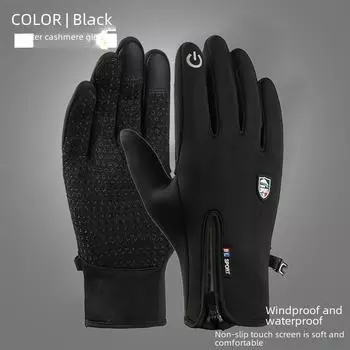 Unisex Winter Fleece Cycling Gloves - Warm, Windproof, Waterproof, Touchscreen-Compatible, Non-Slip.