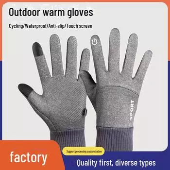 Унисекс водонепроницаемые зимние перчатки для вождения с сенсорным экраном для занятий спортом на открытом воздухе велоспортом Switch темно-серого