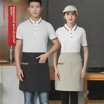 Унисекс водонепроницаемый холщовый полудлинный кухонный фартук с логотипом на талии грязно-белый