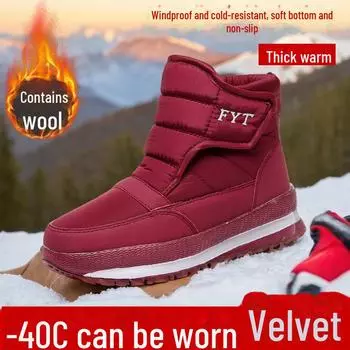 Унисекс высокие водонепроницаемые зимние ботинки: Плотный, теплый хлопок для людей среднего и пожилого возраста. Women s, Size 41