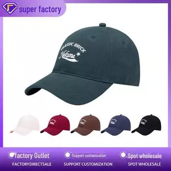 Унисекс высококачественная кепка с козырьком: Универсальная корейская шапка для осени и зимы на открытом воздухе Adjustable (head circumference 54-60cm) лес зеленый