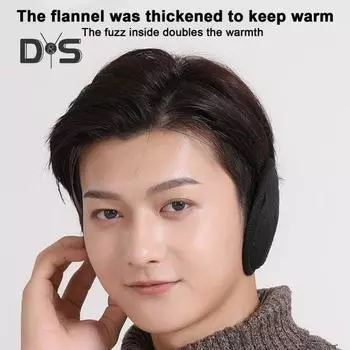 Унисекс зимние наушники толстые плюшевые защитные наушники ветрозащитный противоскользящий прочный шов для езды на работу на открытом воздухе катания на лыжах декоративные наушники кофейный