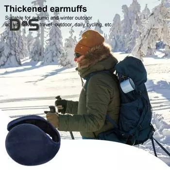 Унисекс зимние наушники толстые плюшевые защитные наушники ветрозащитные противоскользящие для езды на работу на открытом воздухе катания на лыжах декоративные утеплители для ушей чёрный