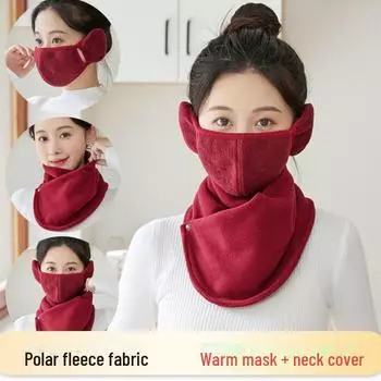 Унисекс зимний ветрозащитный шарф: Теплый толстый чехол для шеи для верховой езды и защиты от холода double-button polar fleece scarf бежевый