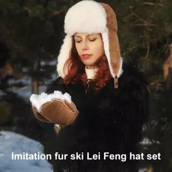 Унисекс зимняя шапка перчатки утолщенная флисовая подкладка защита ушей ветрозащитные перчатки искусственный мех кролика теплосберегающая шапка для катания на коньках сноуборде шапка Lei Feng B