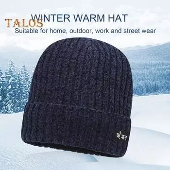Унисекс зимняя вязаная шапка из утолщенного флиса теплая противоскользящая ветрозащитная однотонная высокоэластичная защита ушей для активного отдыха на велосипеде катание на лыжах плетение шапочки темно-серого