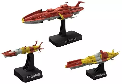 United Nations Space Navy Combined Space Fleet Set 1 Battleship Yamato 1/1000 (Space 2199)