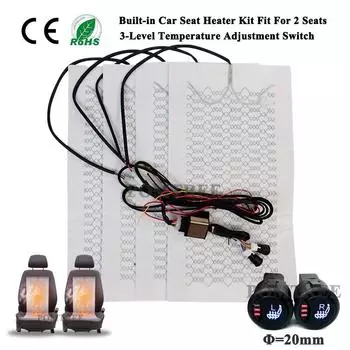 Универсальный 12 В встроенный комплект для подогрева сидений автомобиля, подходит для 2 сидений, 27 Вт, нагревательные элементы из углеродного волокна, 3 уровня, круглая система с двойным управлением